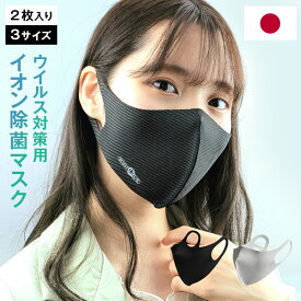 楽天市場 大きめ マスクの通販