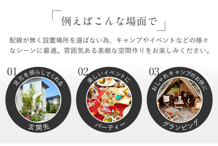 楽天市場】ソーラーライト LED ガーデンライト Sサイズ IPX4 防水 屋外 ソーラー充電 自動点灯 照度センサー ランプ ソーラーパネル 太陽光発電 照明 エトワル フェアリーライト ガラスジャー 瓶 庭 玄関 外灯 ハンギング アウトドア インテリア アンティーク 照明器具 ...