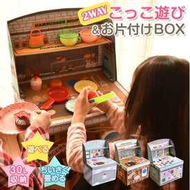 楽天市場 コンパクト おもちゃ箱 収納 子供部屋用インテリア 寝具 収納 インテリア 寝具 収納の通販