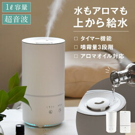 楽天市場 加湿器 アロマオイル対応の通販