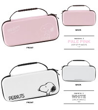 楽天市場 ニンテンドースイッチ 収納ケース スヌーピー Nintendo Switch Switchlite グッズ 任天堂 スイッチライト ケース Switchケース スイッチケース ソフト ハード ドック対応 バッグ コンパクト キャラクター 男の子 女の子 かわいい おしゃれ ギフト プレゼント