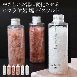 天然 粗塩の人気商品 通販 価格比較 価格 Com