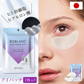 楽天市場 目の下のたるみ シートマスク フェイスパック スキンケア 美容 コスメ 香水の通販