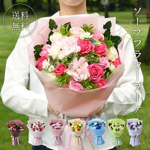バラ 花束 アレンジの人気商品 通販 価格比較 価格 Com