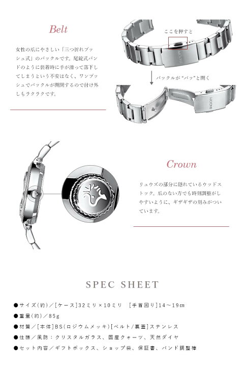 楽天市場】スヌーピー ダイヤ腕時計 2000本限定 70周年記念 ピーナッツ