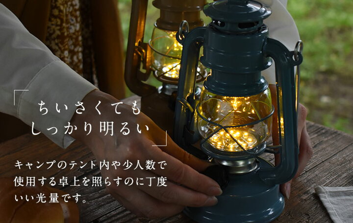 楽天市場】【最大100%ポイントバック】LEDランタン 無段階調光 乾電池 