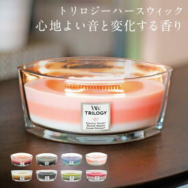 【国内正規品】 ぱちぱち音が心地良い トリロジー ハースウィック BOX入り アロマキャンドル ウッドウィック 公式 蓋付き キャンドル おしゃれ 木芯 たき火 ルームフレグランス 暖炉 焚き火 カメヤマキャンドル Wood Wick woodwick 母の日 ギフト プレゼント IT175