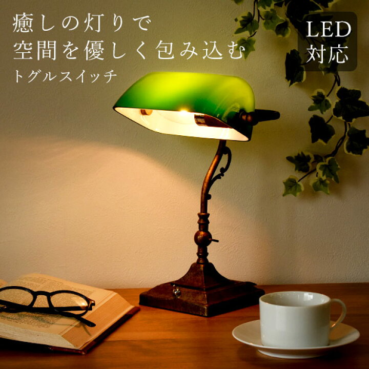 楽天市場】バンカーズライト(小) LED対応 トグルスイッチ バンカーズ 
