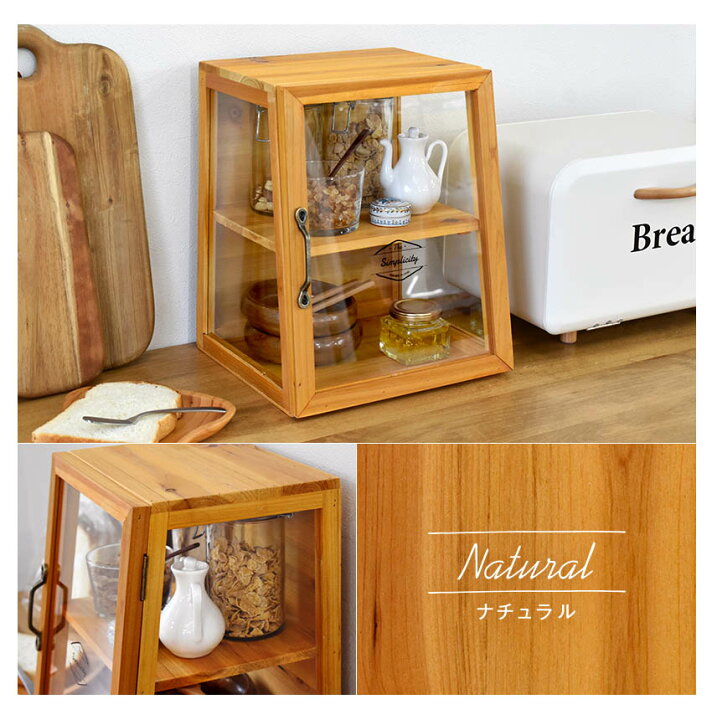 楽天市場】アンティーク調 収納棚 ミニガラスケース ショーケース  