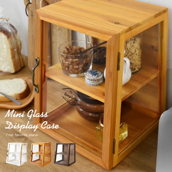 楽天市場】アンティーク調 収納棚 ミニガラスケース ショーケース  