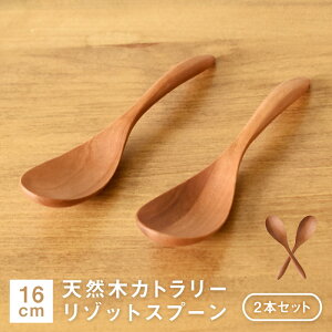 VR ]bgXv[ 16cm 2{Zbg Xv[ J[Xv[ ؐXv[ Q  킢 傫 @ Ђ X[vXv[ [ AEghA JtF y 