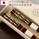 日本製 高級 夫婦箸 貝松葉 あわび貝 貝細工 二膳 桐箱入り ギフトセット ペア 21cm 23cm 贈答用 桐箱変更対応 大人用 国産 若狭塗 螺鈿 滑り止め加工 天然木 おしゃれ 化粧箱 女性 男性 父の日 敬老の日 御祝い 還暦 銀婚式 金婚式 結婚祝い カップル プレゼント KT235