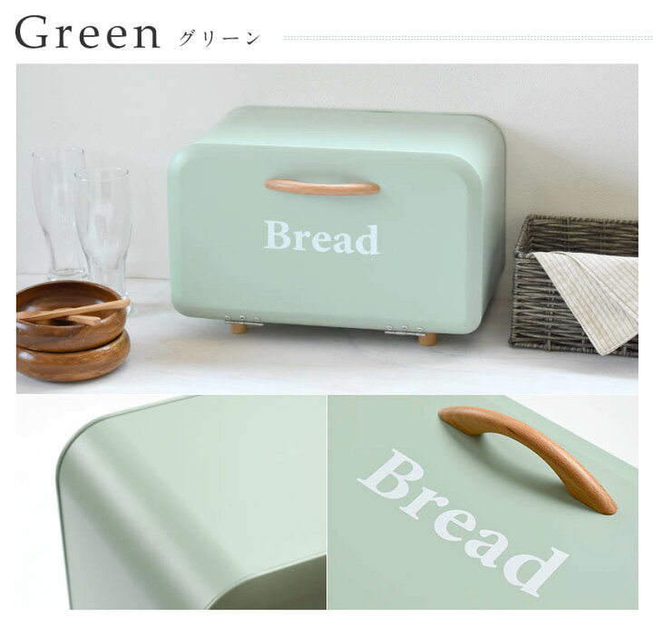 楽天市場】ブレッドケース パンケース ストッカー 食パン入れ キッチン収納 おしゃれ ナチュラル 1斤 2斤 木製ハンドル 収納ボックス 調味料ラック アンティーク調 ボワット 北欧 ホワイト かわいい 収納ケース 蓋付き ギフト プレゼント KT834 : MONTAGNE. 楽天市場店 楽天市場】ブレッドケース パンケース ストッカー 食パン入れ キッチン収納 おしゃれ ナチュラル 1斤 2斤 木製ハンドル 収納ボックス 調味料ラック アンティーク調 ボワット 北欧 ホワイト かわいい 収納ケース 蓋付き ギフト プレゼント KT834 : MONTAGNE. 楽天市場店