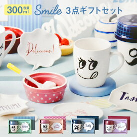 楽天市場 カフェセットの通販