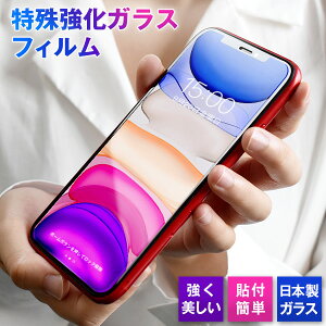 KX یtB dx9H ϏՌ wh~ ߗ ttB ʕی iPhone12pro iPhone12mini iPhone12ProMax iPhoneSE2 iPhoneSE3 iPhone11ProMax iPhoneXsMax iPhone8 iPhone7 KXtB {KX
