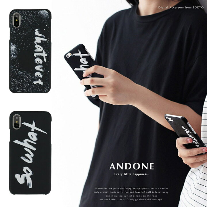 楽天市場 Iphoneケース Iphonese 第2世代 Iphonexs X Iphone8 Iphone7 Iphone6s Iphone6 Sowhat Whatever Iphoneカバー 背面カバー スマホケース アイフォンケース Iphone8ケース Iphonexsケース アンドワン シンプル ペア ギフト プレゼント Gm279 Montagne 楽天市場店