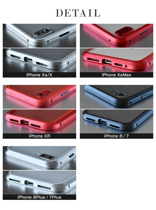 楽天市場】アルミバンパー背面ガラス iPhoneケース 3点セット 