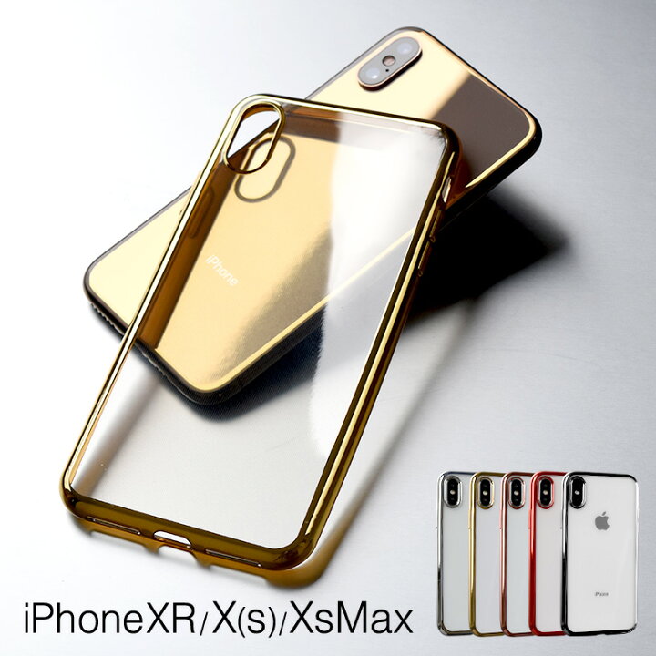 楽天市場 メタルフレーム Iphoneケース Iphonexsmax Iphonexr Iphonexs クリアケース サイドカラー ソフトケース Tpu シリコンケース アルミ リム メタリック Iphoneカバー 透明 薄型 軽量 クリアカバー Iphoneケース メッキ バンパー Pt723 Montagne 楽天市場店