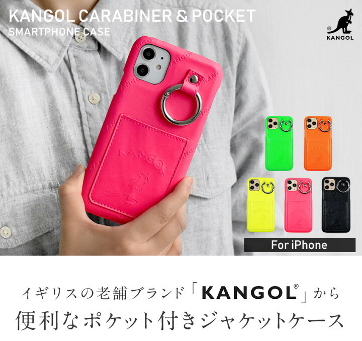 楽天市場 Kangol 背面カバー カラビナ ポケット付 エンボスロゴ Iphoneケース Iphonese2 Iphonese3 Iphone11pro Iphone11 Iphonexr Iphonexs Iphone8 7 6s 6 Icカード カード収納 バンカーリング カンゴール レザー調 本革調 スマホケース Vc348 Montagne 楽天市場店