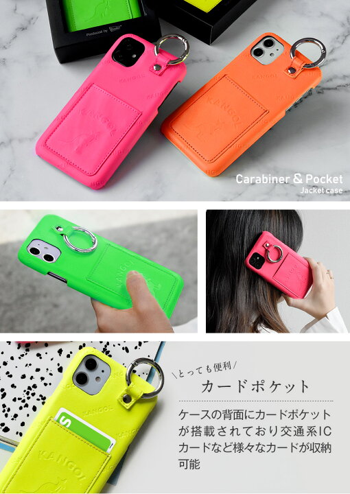 楽天市場 Kangol 背面カバー カラビナ ポケット付 エンボスロゴ Iphoneケース Iphonese 第2世代 Iphone11pro Iphone11 Iphonexr Iphonexs Iphone8 7 6s 6 Icカード カード収納 バンカーリング カンゴール レザー調 本革調 スマホケース Vc348 Montagne 楽天市場店