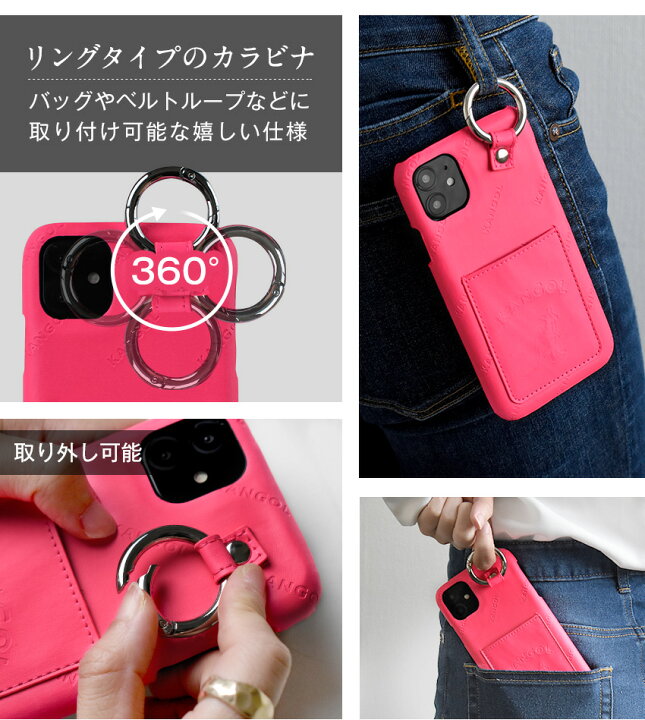 楽天市場 Kangol 背面カバー カラビナ ポケット付 エンボスロゴ Iphoneケース Iphonese2 Iphonese3 Iphone11pro Iphone11 Iphonexr Iphonexs Iphone8 7 6s 6 Icカード カード収納 バンカーリング カンゴール レザー調 本革調 スマホケース Vc348 Montagne 楽天市場店