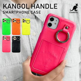 KANGOL 背面カバー カラビナ&ポケット付 エンボスロゴ iPhoneケース iPhoneSE2 iPhoneSE3 iPhone11Pro iPhone11 iPhoneXR iPhoneXs iPhone8/7/6s/6 ICカード カード収納 バンカーリング カンゴール レザー調 本革調 スマホケース VC348