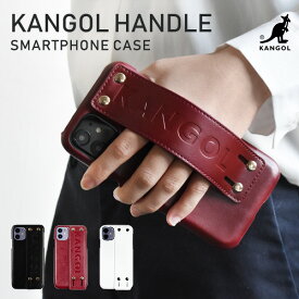 KANGOL ハンドル付き iPhoneケース 背面カバー iPhoneSE2 iPhoneSE3 iPhone11Pro iPhone11 iPhoneXs iPhoneX iPhone8/7/6s/6 スタンド機能 ストラップ付き HANDLE カンゴール ジャケットケース スマホケース アイフォン ギフト VC360