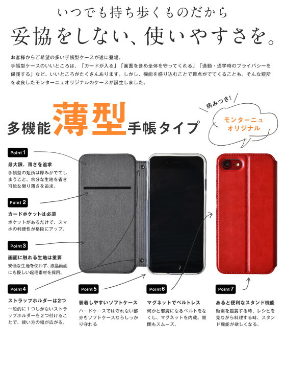 楽天市場】蓋ピタ 手帳型ケース iPhoneケース 【名入れ対応】北欧 
