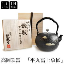 楽天市場】龍文堂 鉄瓶の通販