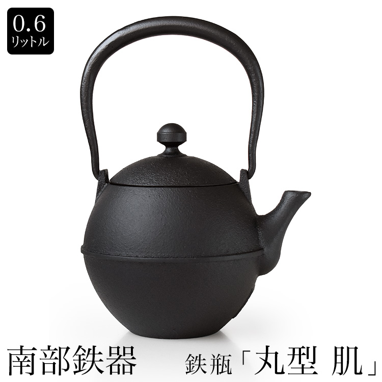 鉄瓶 やかん - 茶器の人気商品・通販・価格比較 - 価格.com