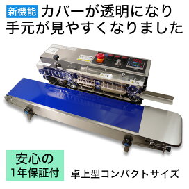 楽天市場】アスクワークス製 真空包装機 DZ-301W用 ふたのパッキン 