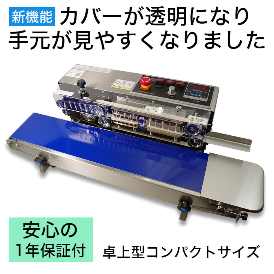 楽天市場 | アスクワークス楽天市場店 - 真空包装機ならアスクワークス 