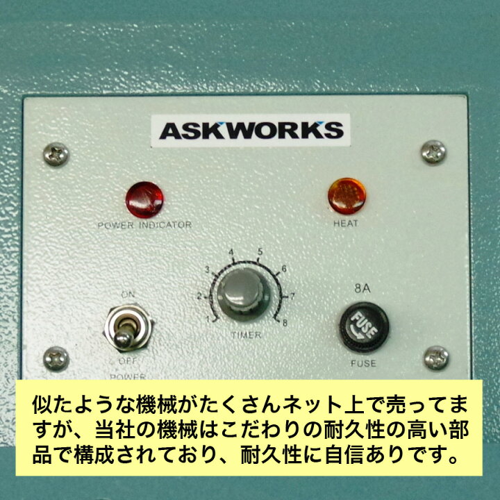 楽天市場】足踏み式シーラー シーラー シール機 シーラー機 業務用 