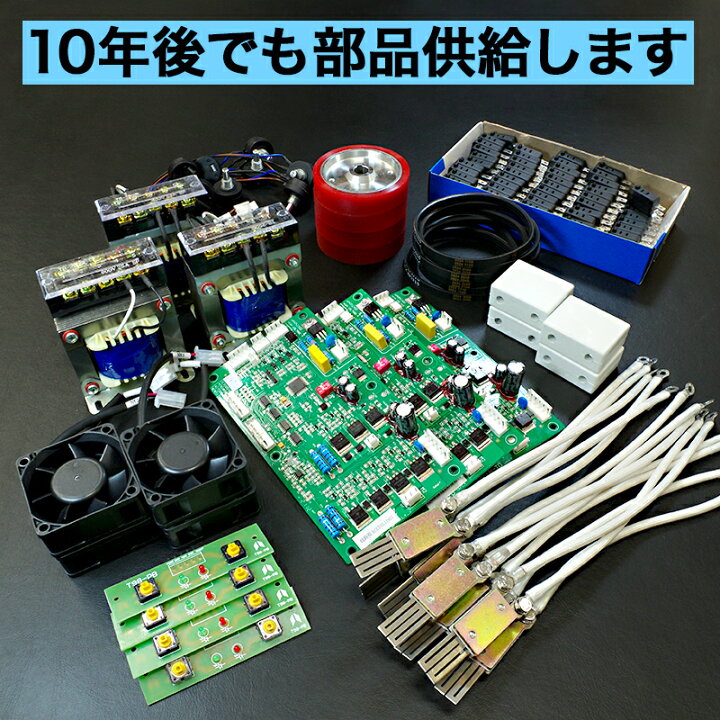 楽天市場】半自動梱包機 結束機 梱包機 PPバンド 梱包 梱包機器 梱包器 