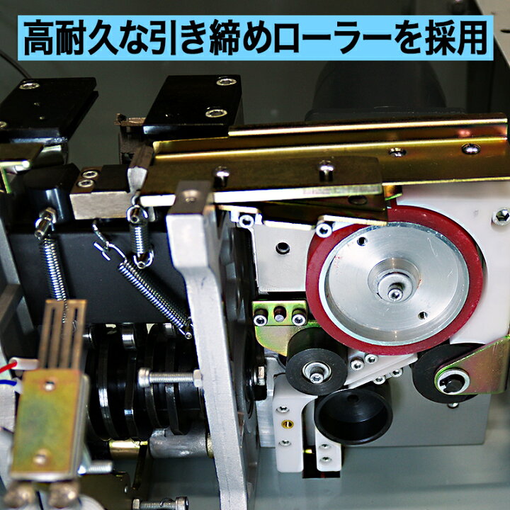 楽天市場】半自動梱包機 結束機 梱包機 PPバンド 梱包 梱包機器 梱包器 