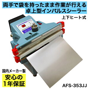 V[[ Ɩp V[[ ㉺q[g CpX  V[[@   V[@ ƒp V[ K[bg bsO C yΉ AXN[NX AFS-353JJ 35Z`