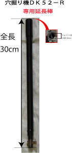 AXN[NX @@DK52|R@p_@30cm