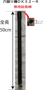 AXN[NX @@DK52|R@p_@50cm