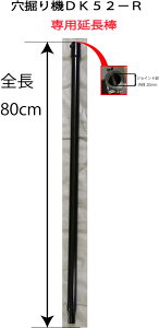 AXN[NX @@DK52|R@p_@80cm