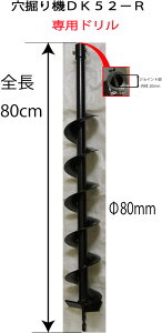 AXN[NX @@DK52|R@ph@80mm