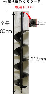 AXN[NX @@DK52|R@ph@120mm