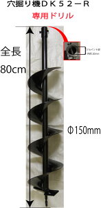 AXN[NX @@DK52|R@ph@150mm