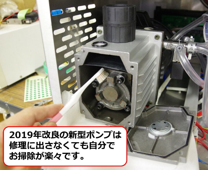 楽天市場】【あす楽対応】真空包装機 メーカー保証1年付 アスク 