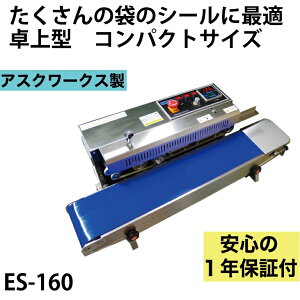 作業用品 エンドレスシーラーの人気商品・通販・価格比較 - 価格.com
