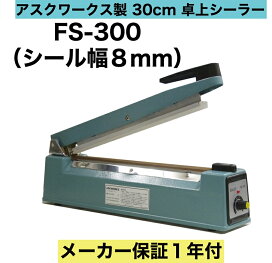 楽天市場】アスクワークス製 真空包装機 DZ-301W用 ふたのパッキン 