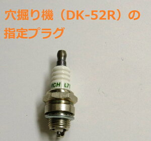 AXN[NX @@ DK-52Rp i vO GWI[K[ A[XI[K[