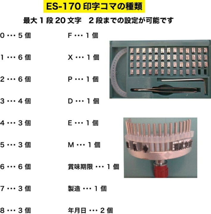 楽天市場】エンドレスシーラー 卓上シーラー 業務用 シーラー シール機 