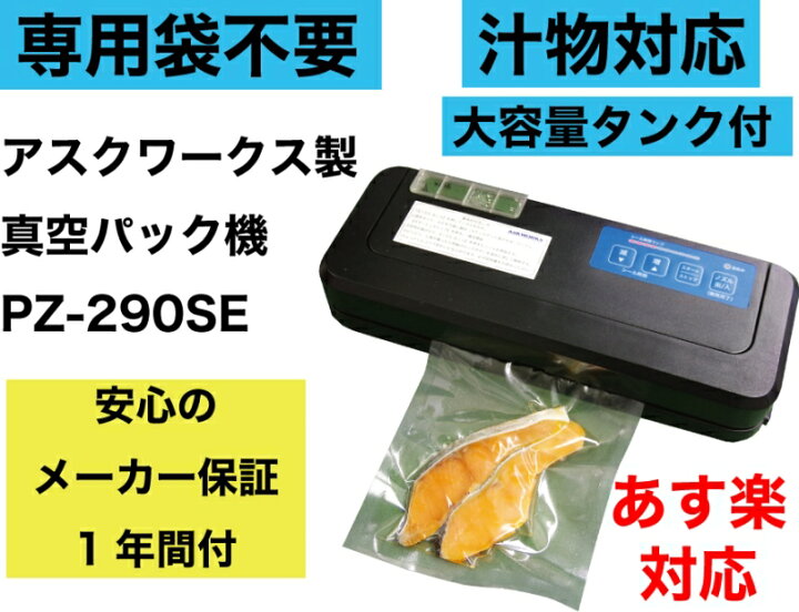 大特価 卓上シーラー インパルス式 シール長さ30cm 幅5mm 新品 業務用 【メール便不可】 業務用 大特価 卓上シーラー インパルス式 シール長さ30cm 幅5mm 新品 業務用 【メール便不可】 業務用
