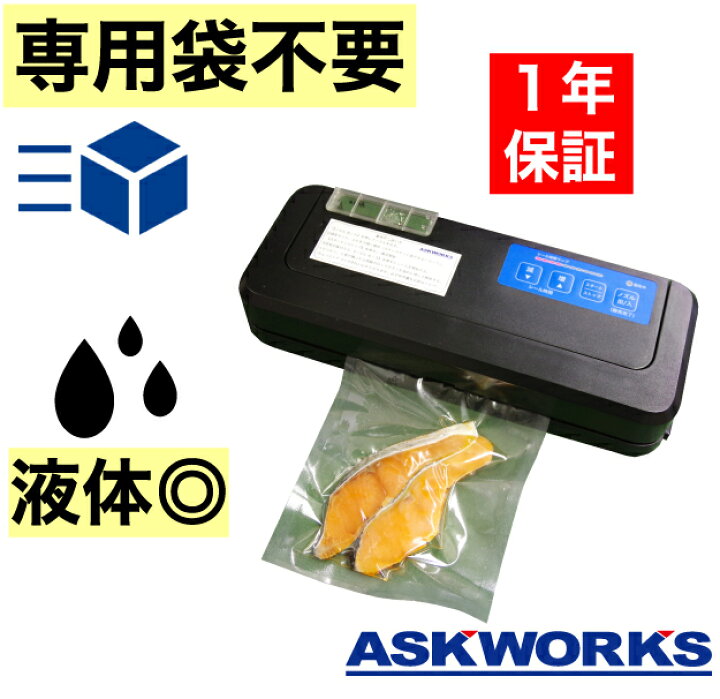 楽天市場】【あす楽対応】専用袋不要 大容量タンク付 1年保証 真空 