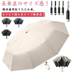 ܂肽ݎP tP J Jrinh Jp GȂP ^b` 10{ UVJbg ՔM Ռ Y fB[X y 傫